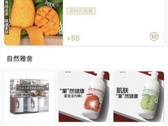 -王府井百货(总府店)