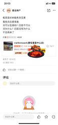 -motherswork(静安嘉里中心店)