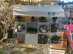 -表妹香港靓点餐厅
