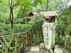 -成都杜甫草堂博物馆