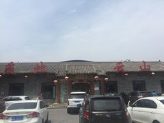 -燕北云山·农家菜·灶台鱼(密云溪翁庄店)
