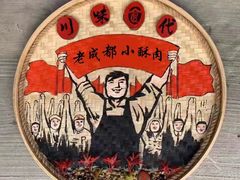 -过客(南锣鼓巷店)