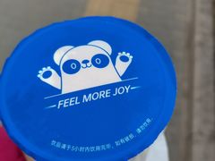 豆乳玉麒麟-茶百道(惠新东街店)