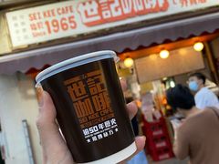 门面-世记咖啡(氹仔外卖店)