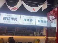 -蜀大侠火锅.川剧变脸(龙泉世茂店)