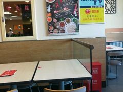 -面对面(长大店)