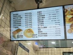 菜单-牛诗诗现烤纯手工蛋糕(SM广场店)