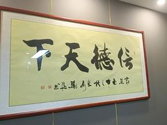 -醉霖生态餐厅(交大店)