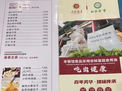 -山西饭店
