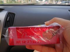 -百年义利(北兴路店)