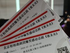 -陕北民歌大舞台