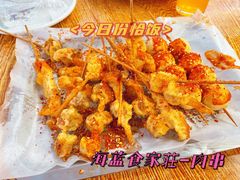 -海蓝肉串 (东塔安居店)