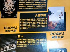 -机械师超级密室(大唐西市店)