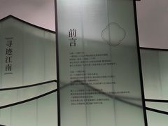 -浙江西湖美术馆