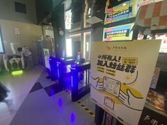 -卢米埃影城(金鹰新街口杜比全景声激光店)