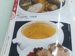 菜单-粥旺庄(芳村店)