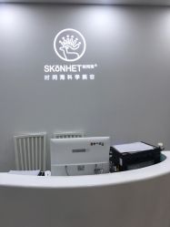 -时间海科学美容