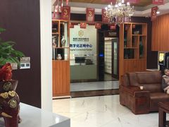 -瑞德口腔医院(白云旗舰院)