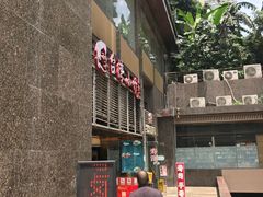 -台湾小竹(华宇广场店)