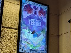 -逃脱反斗城沉浸剧情密室(北京路店)