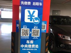 -虹口龙之梦购物中心·停车场