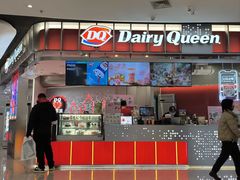 -DQ·蛋糕·冰淇淋(西城红场店)
