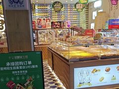 -昆明冠生园·蛋糕·面包(南强街店)