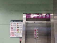 -西安市长乐公园