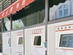 -厦门市图书馆(集美新城馆区)