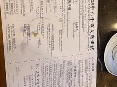 -情妹耙泥鳅·江湖川菜(科华店)