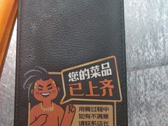 -探鱼·鲜青椒爽麻烤鱼(北京路天河城店)