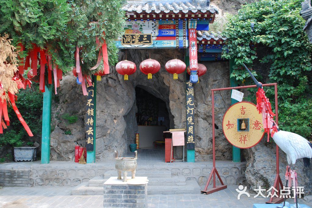 圣泉山观音寺景观位图片-北京名胜古迹-大众点评网