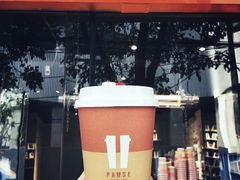 -PAUSE(恒大广场店)