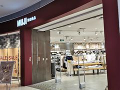 -MUJI无印良品(领秀城店)