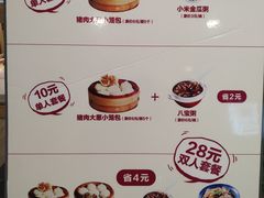 菜单-谷养元(老火车站店)