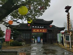 -丝绸小镇荻港古村
