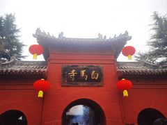 -洛阳白马寺