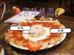 -Mevlana梅夫娜土耳其餐厅·清真