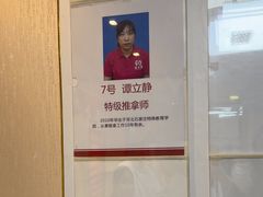 -宜华康盲人按摩(中关村店)