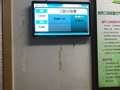 -北京中医药大学第三附属医院