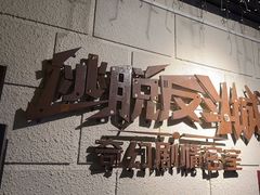 -逃脱反斗城沉浸剧情密室(北京路店)