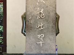 -杭州黄龙洞