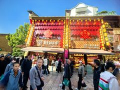 -嘉华鲜花饼·现烤(昆明老街店)