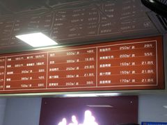 -金湘权卤菜(荷花池总店)