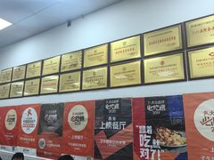 -子午路张记肉夹馍(翠华路店)