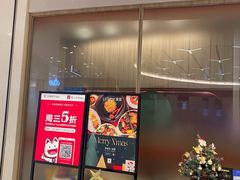 门面-La Terre乐田(万象城店)