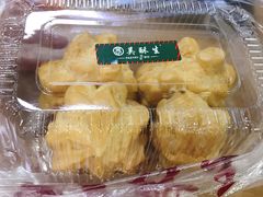 泡芙-吴记·吴酥生PASTRY宫廷酥饼