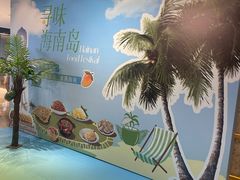 -武汉世茂希尔顿酒店·汇·全日餐厅