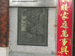 门面-国仔面线糊(水门国仔总店)