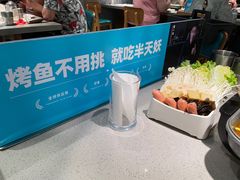 -半天妖烤鱼(丰科万达店)